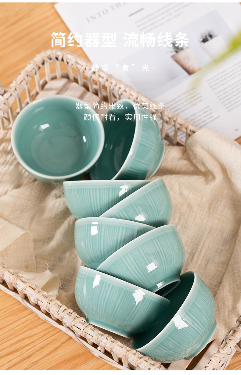 龙泉青瓷10个装米饭碗家用餐具喝粥碗早餐小汤碗简约陶瓷2024新款
