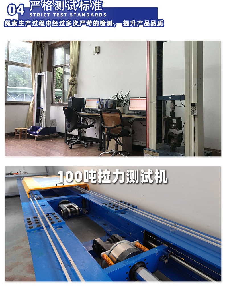 12mm超高分子聚乙烯牵引绳 汽车救援脱困 户外越野绞盘绳