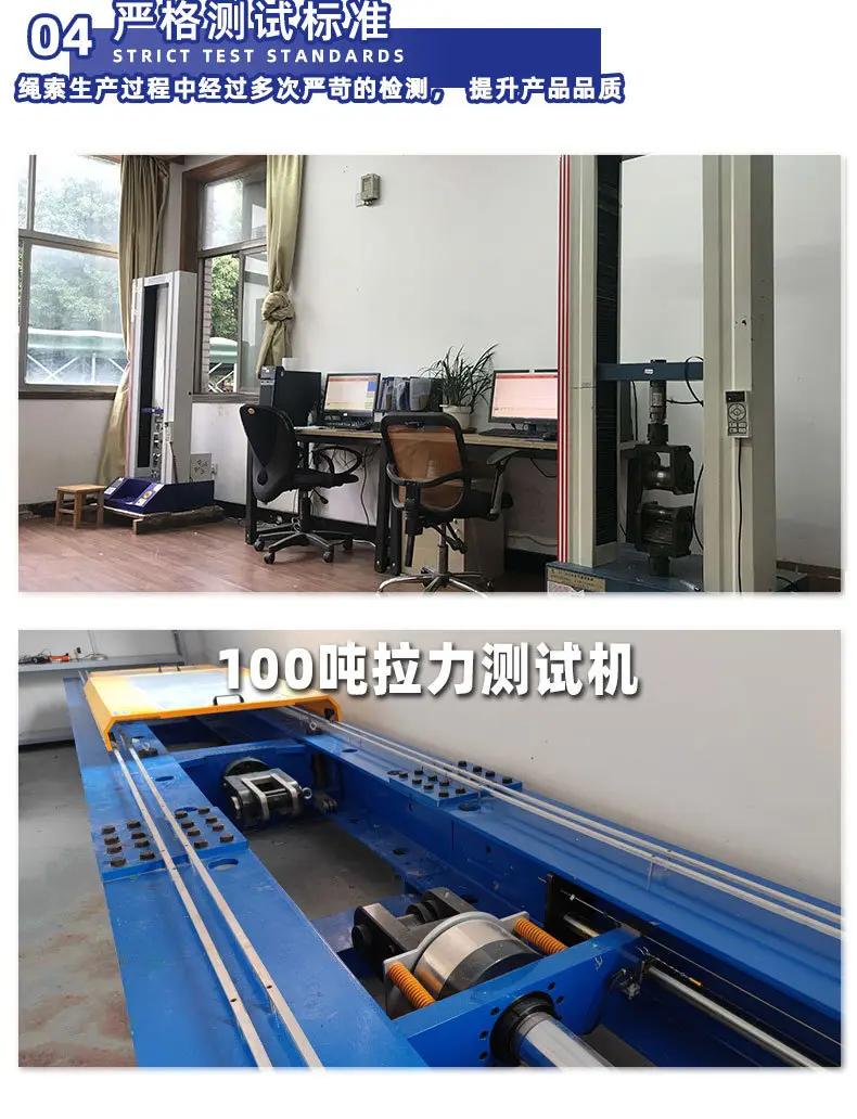 电动绞盘绳 超高分子量聚乙烯纤维汽车牵引拖车救援脱困 加工定制