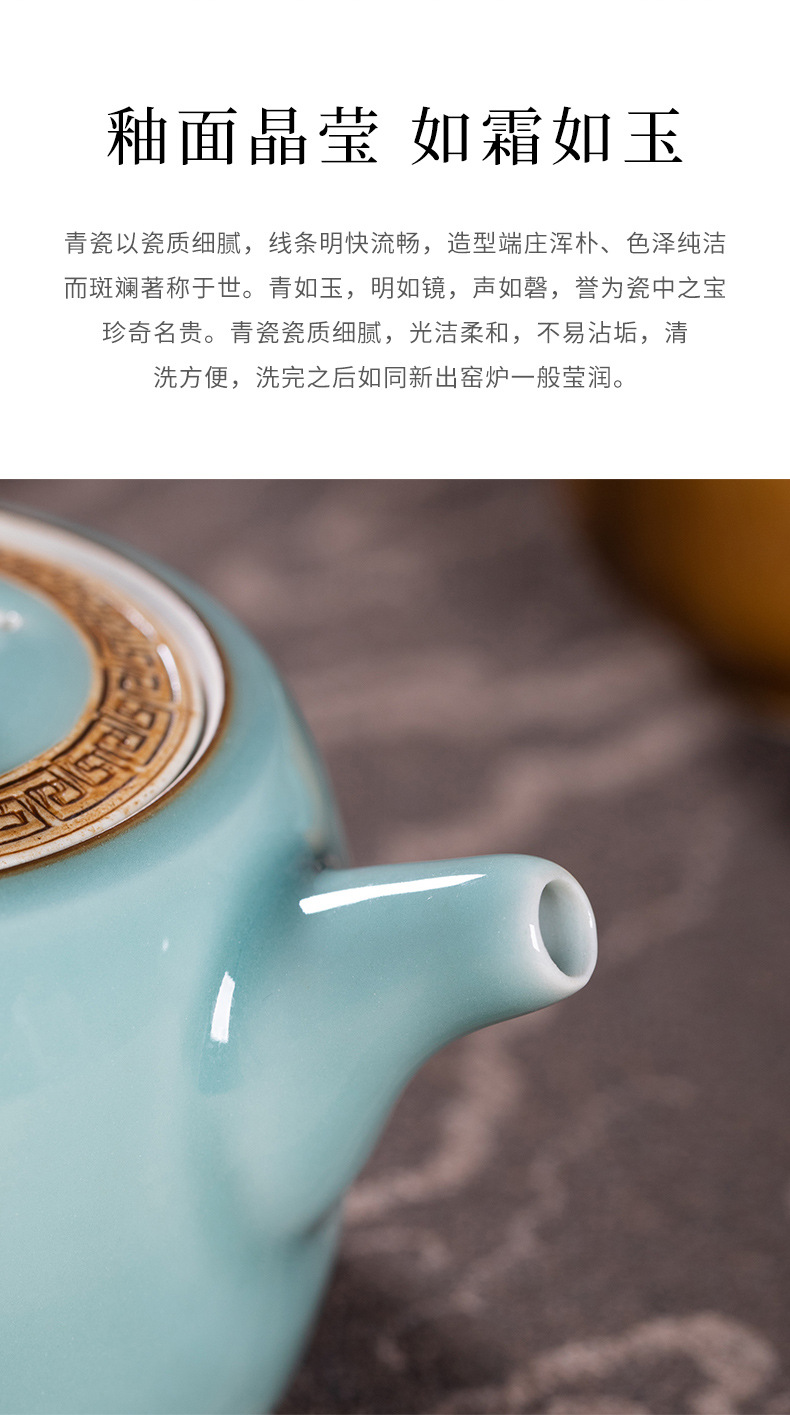 龙泉青瓷 创意手工壶家用过滤泡茶壶 陶瓷中式高档功夫茶具泡茶器