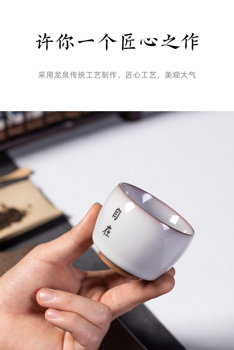龙泉青瓷 创意纯手工猪油冻刻字主人杯 陶瓷家用品茗杯单杯小茶碗