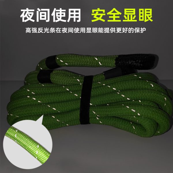 绿色反光拖车绳 户外越野脱困救援反光拖车绳 尼龙拖车绳高延伸性