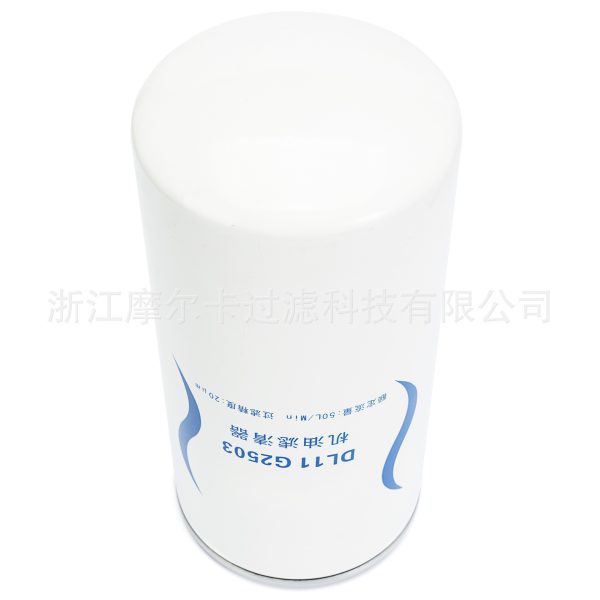 摩尔卡环保汽车卡车汽油发动机系统机油滤清器 DL11G2503