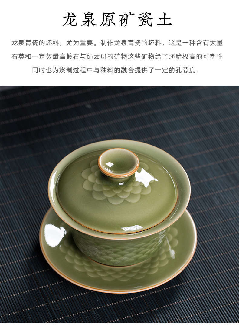 龙泉青瓷 创意复古家用功夫茶具套装 陶瓷盖碗品茗杯茶杯礼品盒装