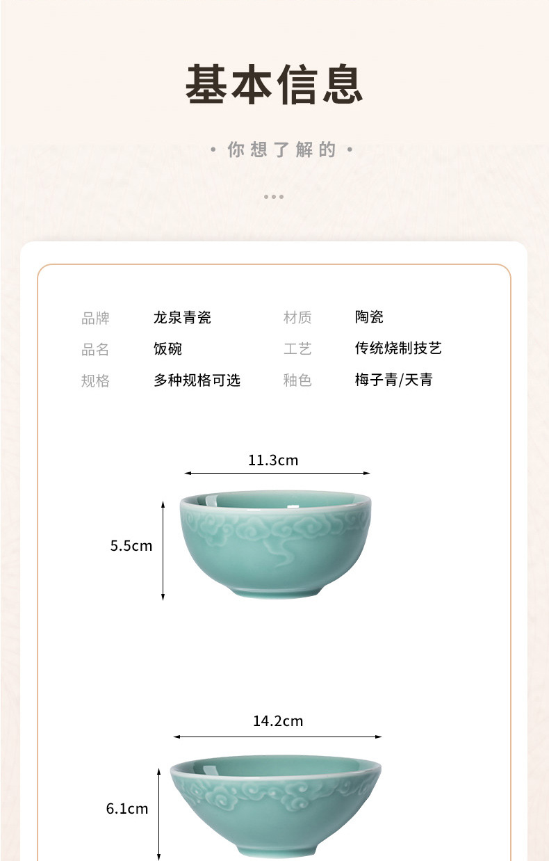 空山新雨龙泉青瓷米饭碗中式大号吃饭碗陶瓷创意汤碗面碗斗笠碗