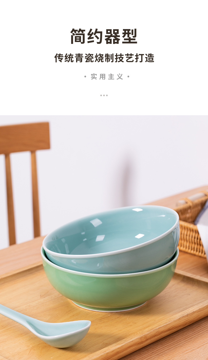 龙泉青瓷面条汤碗中式创意8寸碗陶瓷酒店家用麻辣烫汤盆酸菜鱼碗