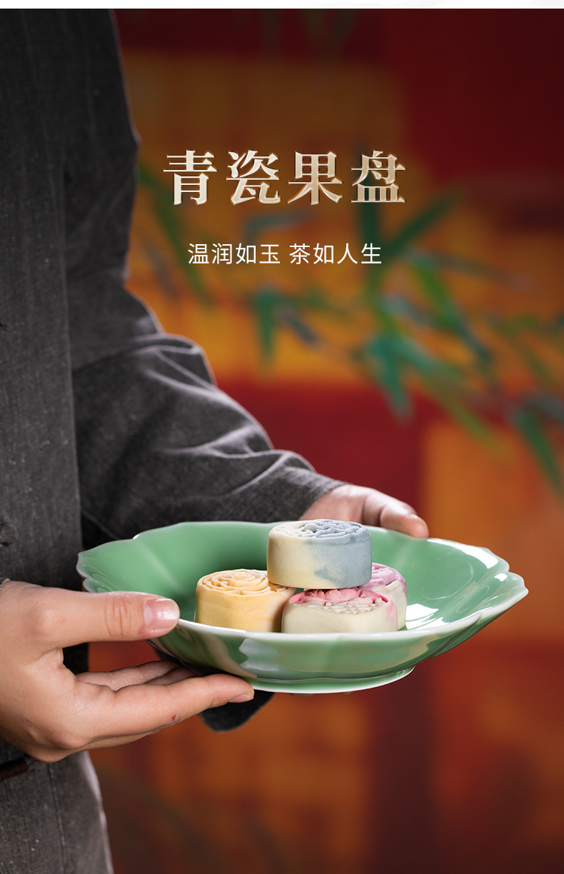 龙泉青瓷菜盘8英寸果盘碟点心盘子家用陶瓷餐具酒店中式7平盘logo