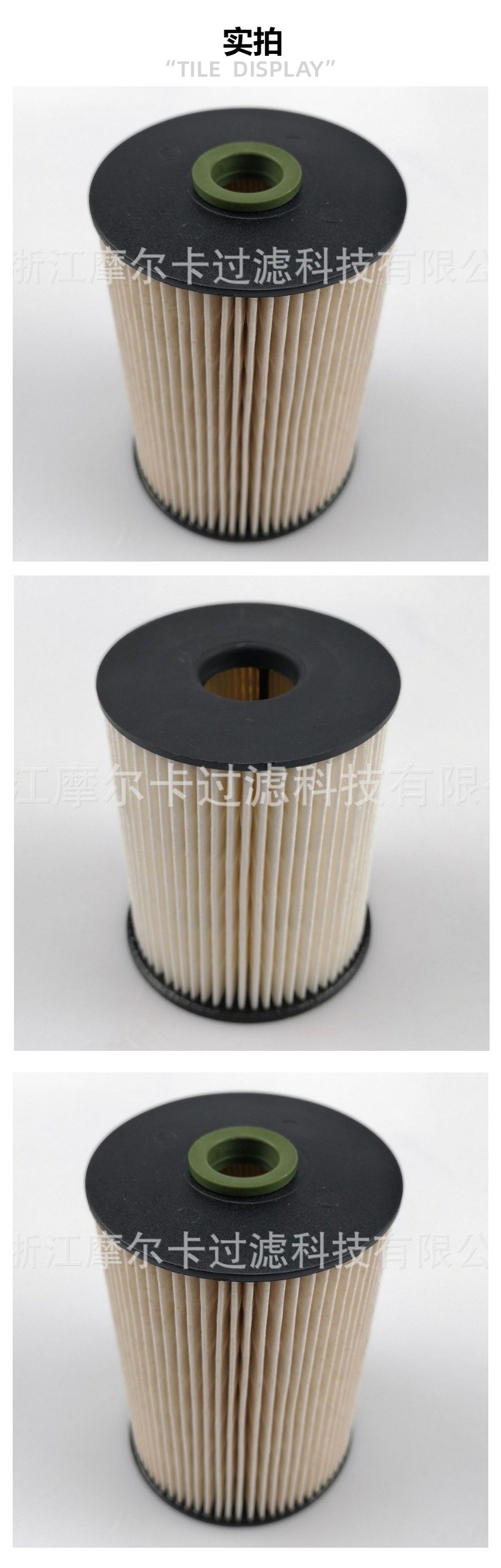 厂家直销汽车卡车 PU 936-1X 1K0127434B机油燃油滤清器 柴油滤芯