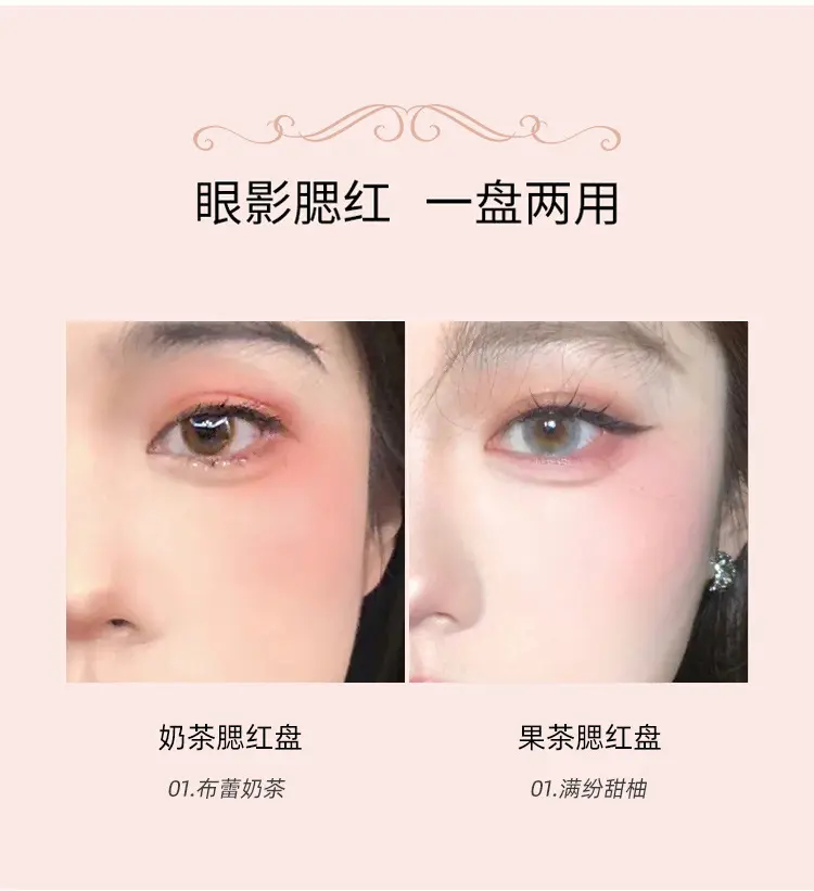 PIPL腮红正品裸妆自然哑光奶茶色橘色持久胭脂平价学生彩妆腮红盘