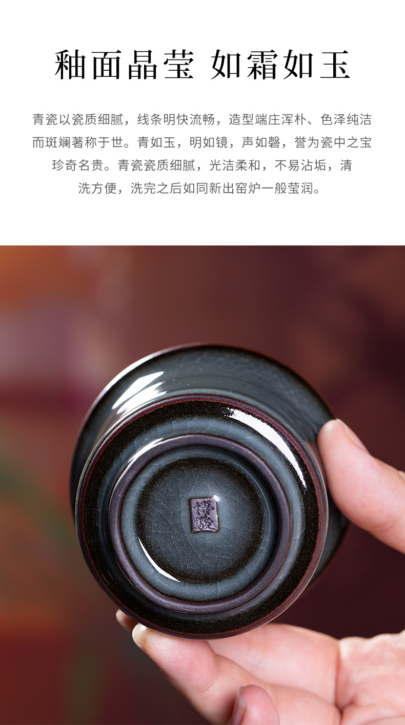 龙泉青瓷主人杯铁胎茶杯复古个人品茗茶具陶瓷茶碗冰裂杯功夫茶盏