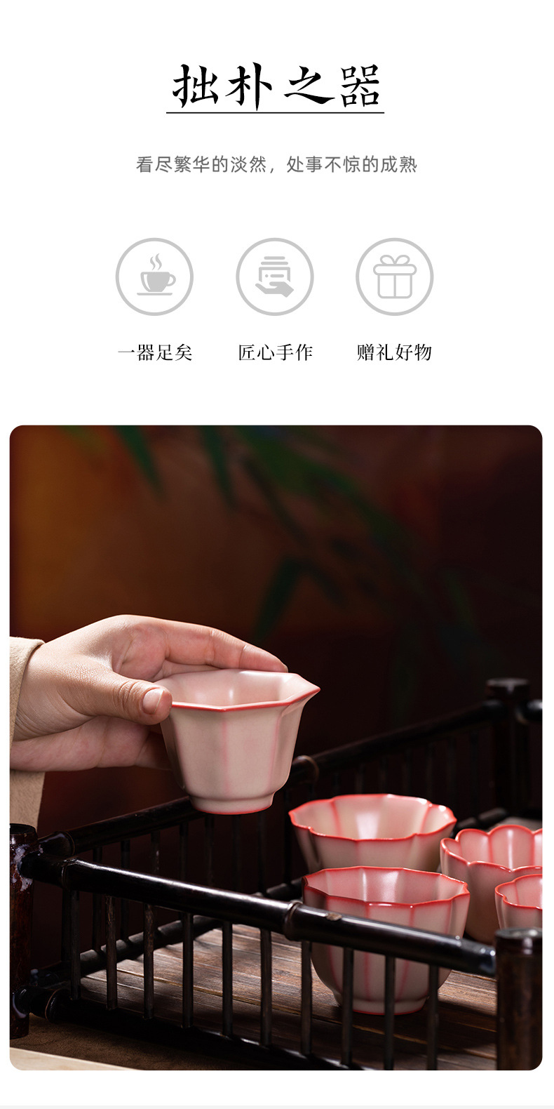 龙泉青瓷 创意手工主人杯高颜值功夫茶杯单杯 陶瓷红胎花瓣品茗杯