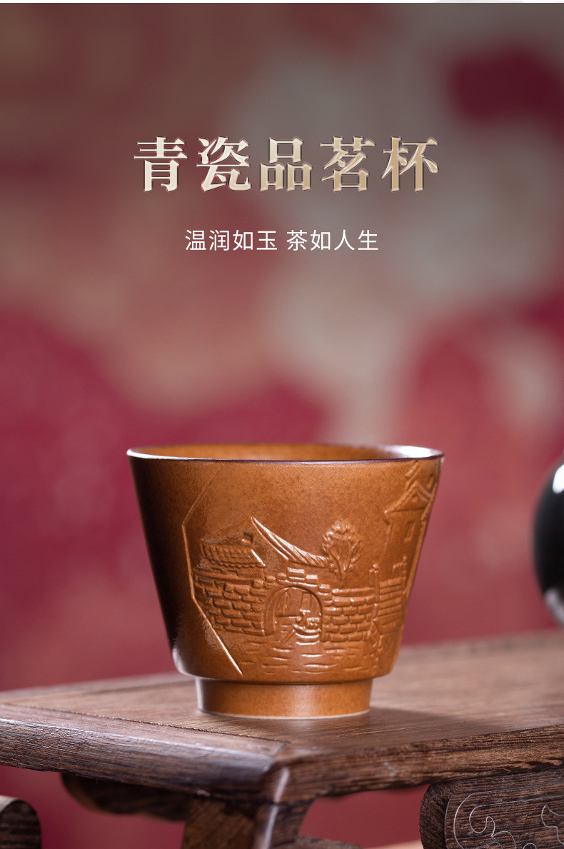 龙泉青瓷 创意柴烧手工主人杯单杯功夫茶杯子 陶瓷个人专用品茗杯