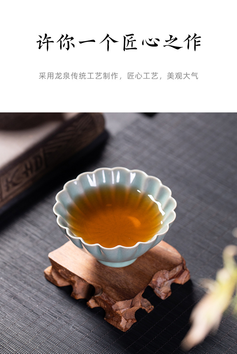 龙泉青瓷 汝窑冰裂纯手工主人杯单杯 陶瓷创意功夫茶杯茶碗礼盒装