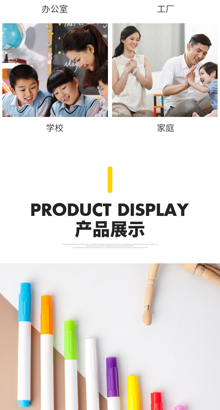 彩色白板笔可擦儿童黑板笔水性画板笔可擦笔可擦白板笔大头记号笔