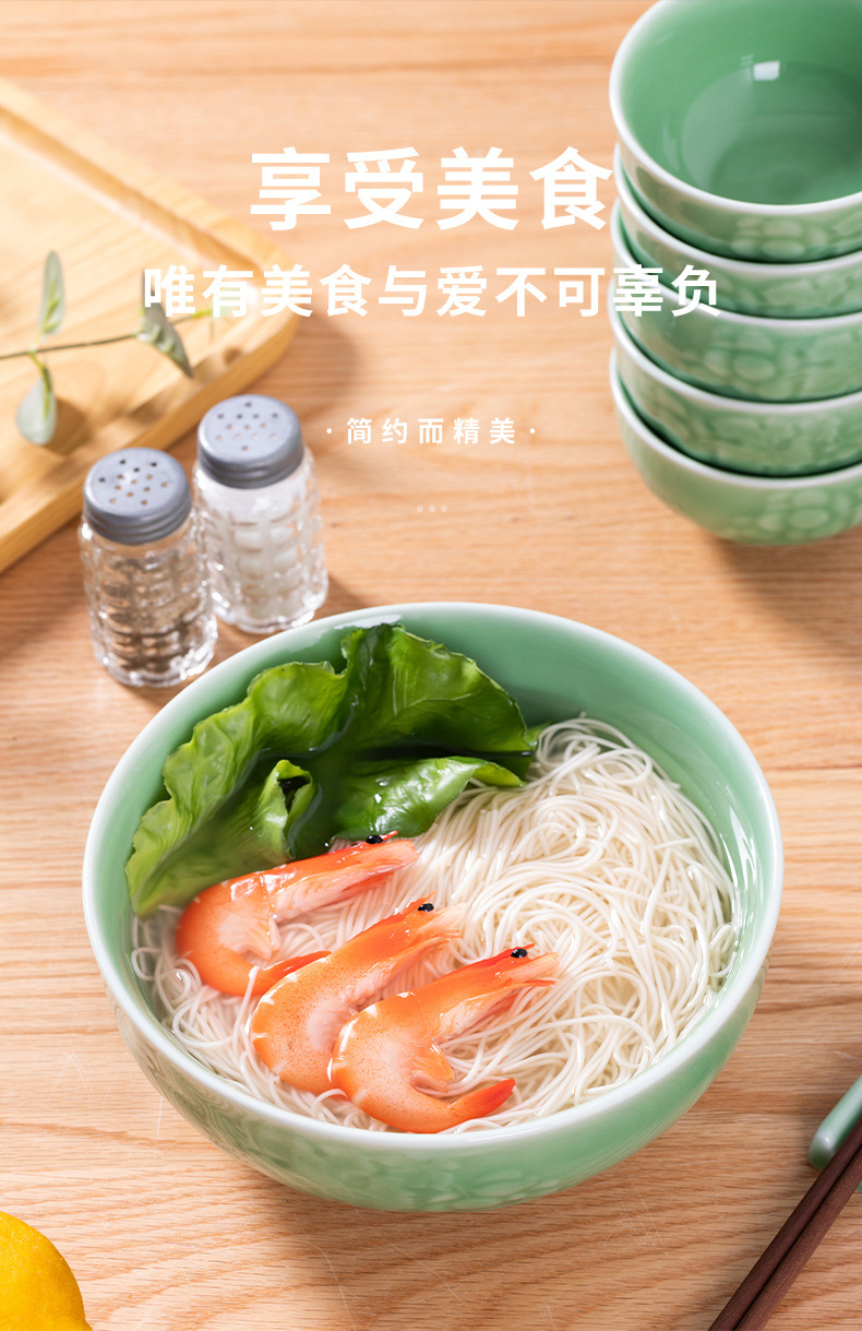 龙泉青瓷 面碗拉面碗中式家用面条碗 陶瓷酸菜鱼大碗防烫泡面汤碗