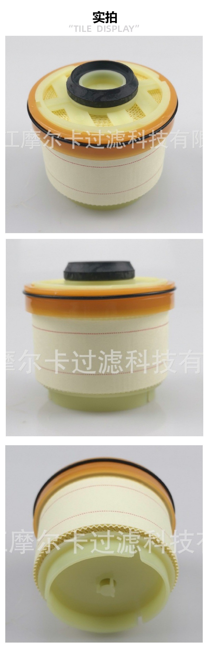 摩尔卡 23390-OL041 燃油滤清器 8-98194119-0 23390-0L041