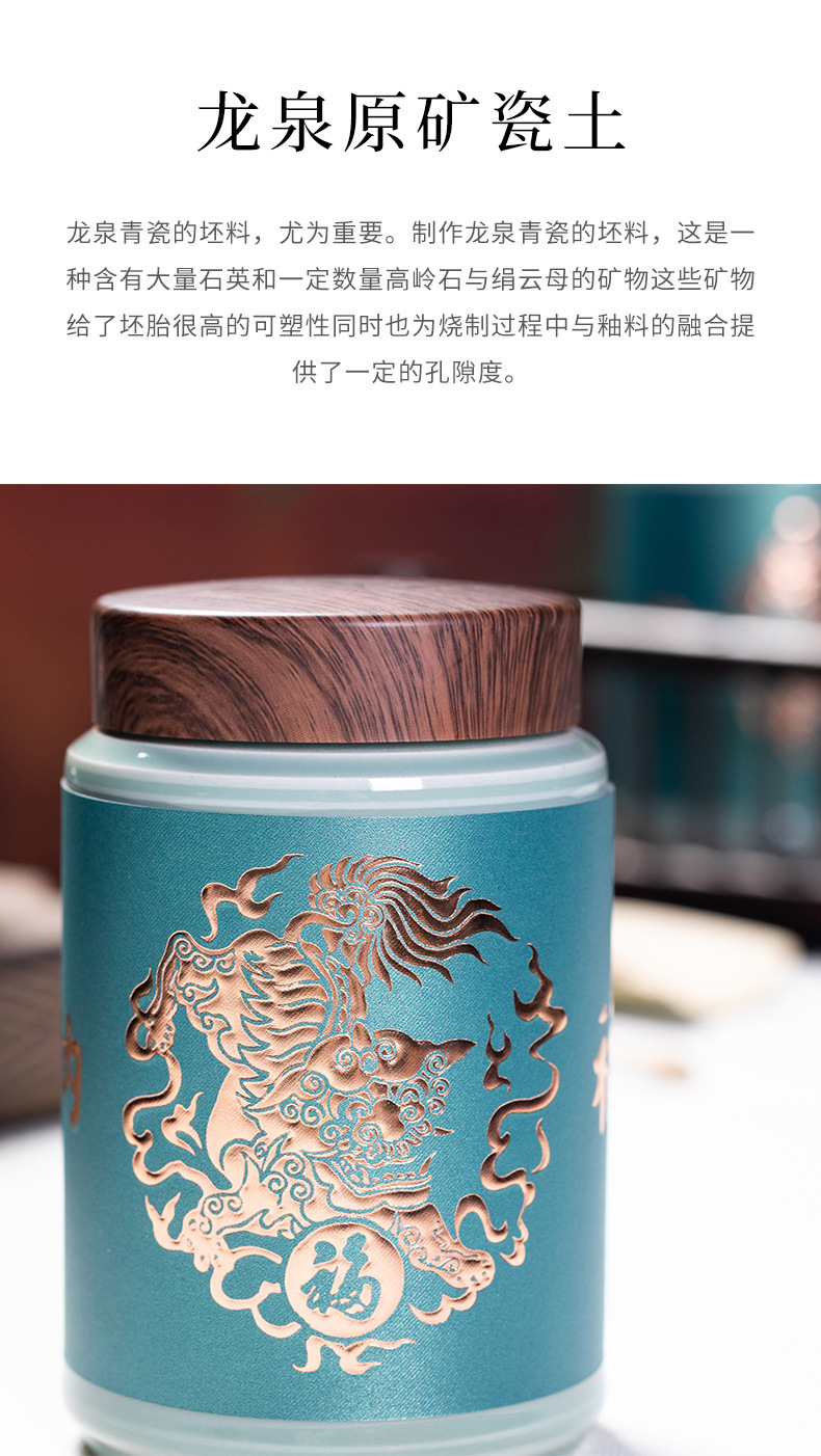 龙泉青瓷 创意防潮密封罐茶叶罐 陶瓷家用纳福双罐新婚伴手礼盒装