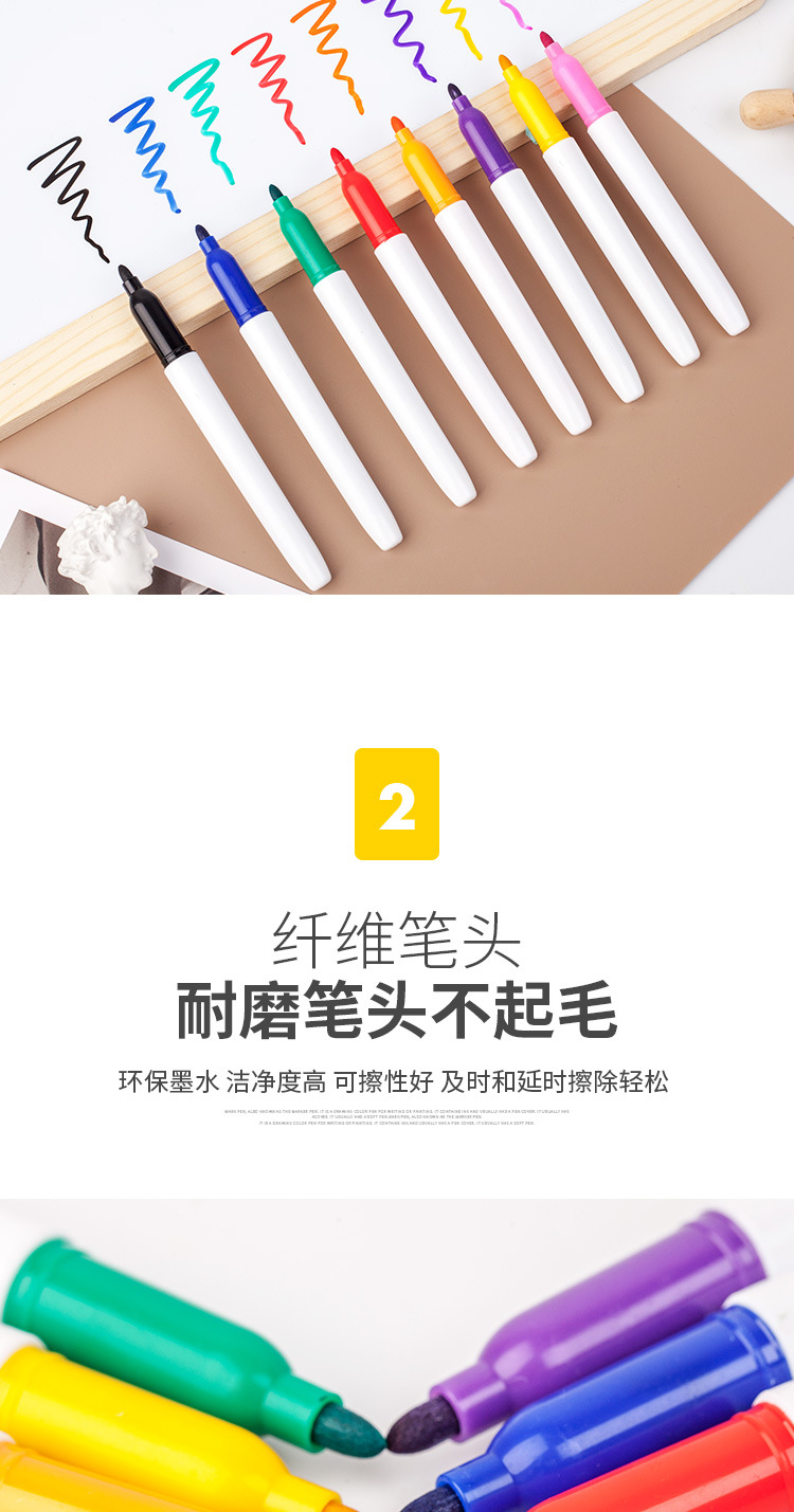 可擦白板笔批发彩色油性笔荧光笔美术学生专用水洗速干多色涂鸦笔