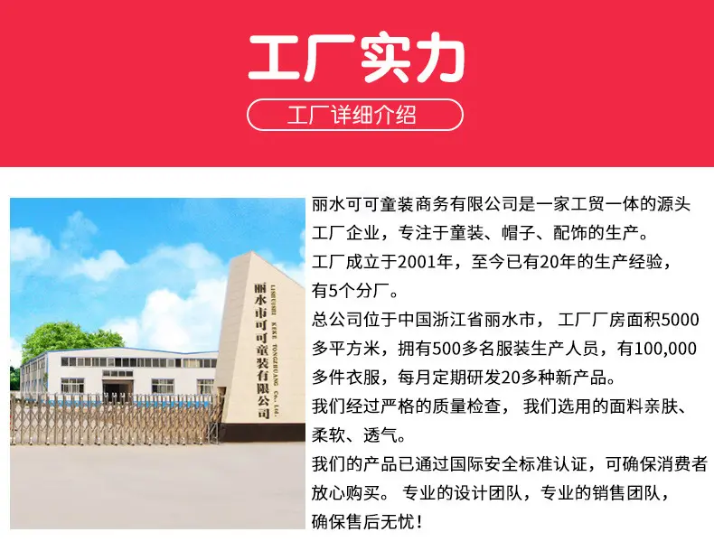 加工定制 跨境欧美西班牙风夏季短袖短裤男童童装OEM/ODM定制工厂
