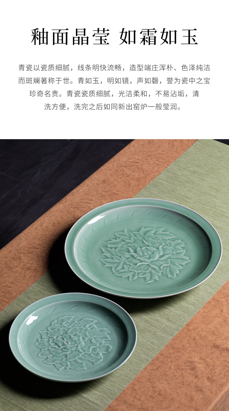 龙泉青瓷牡丹盘摆件创意家居装饰品陶瓷家用办公中式客厅摆设送礼