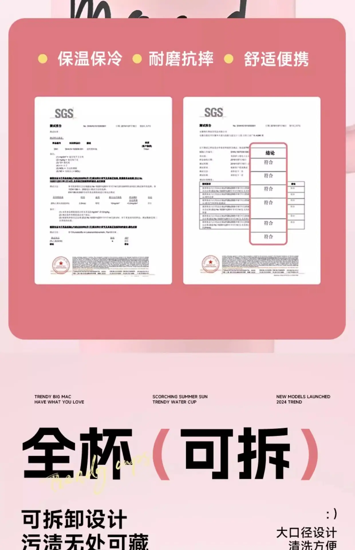 巨无霸保温杯吸管杯大容量冰霸杯2024新款外出便携水杯高颜值水杯