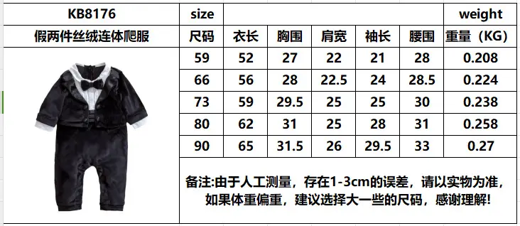 春秋新款婴儿假两件男宝宝周岁生日礼服金丝绒连体baby幼童包屁衣