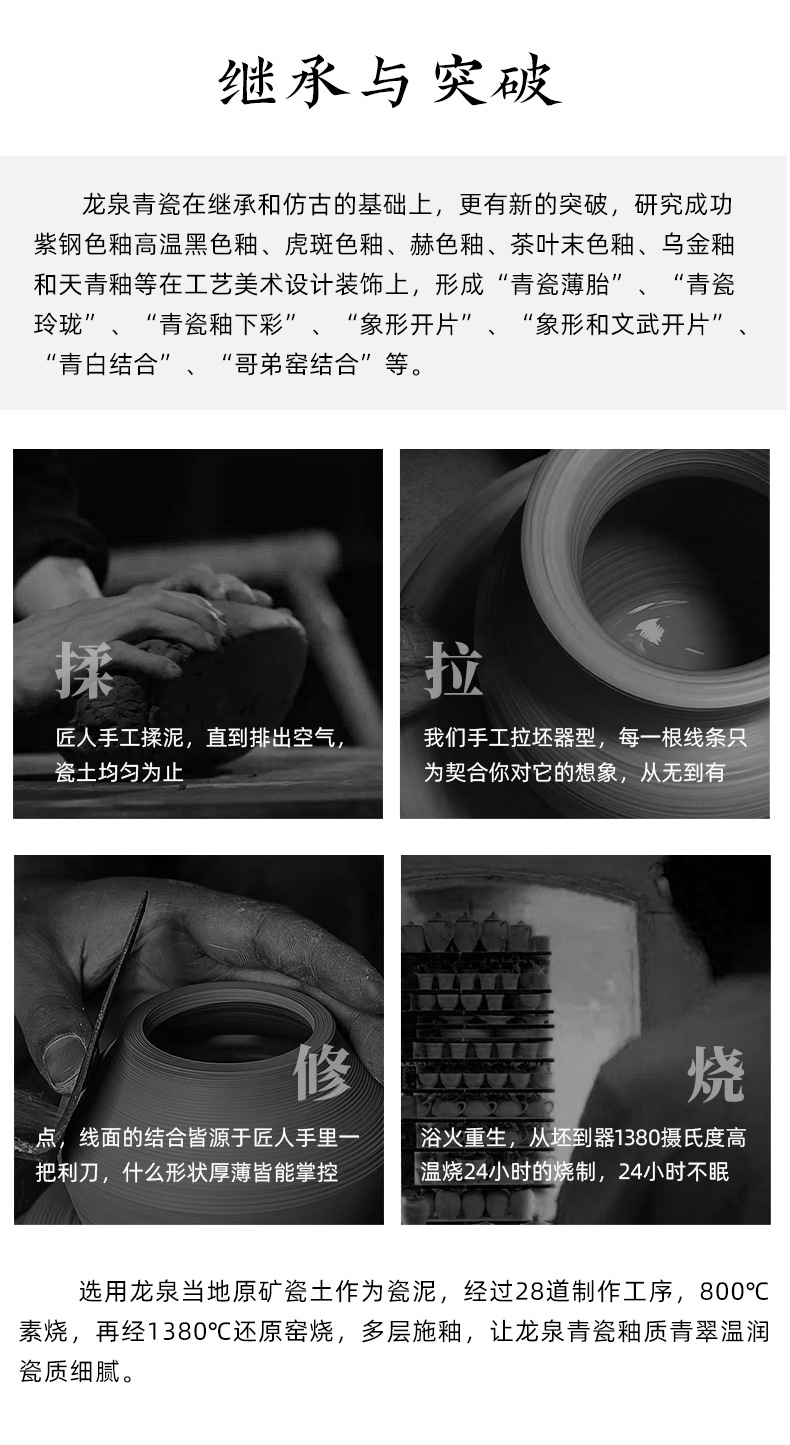 龙泉青瓷2024新款功夫茶具套装陶瓷茶壶茶杯轻奢高档家用喝茶泡茶