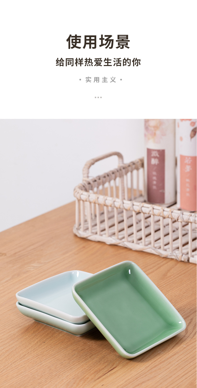 龙泉青瓷方盘家用陶瓷平盘小吃碟冷菜盘创意盘子新款2024凉菜菜碟