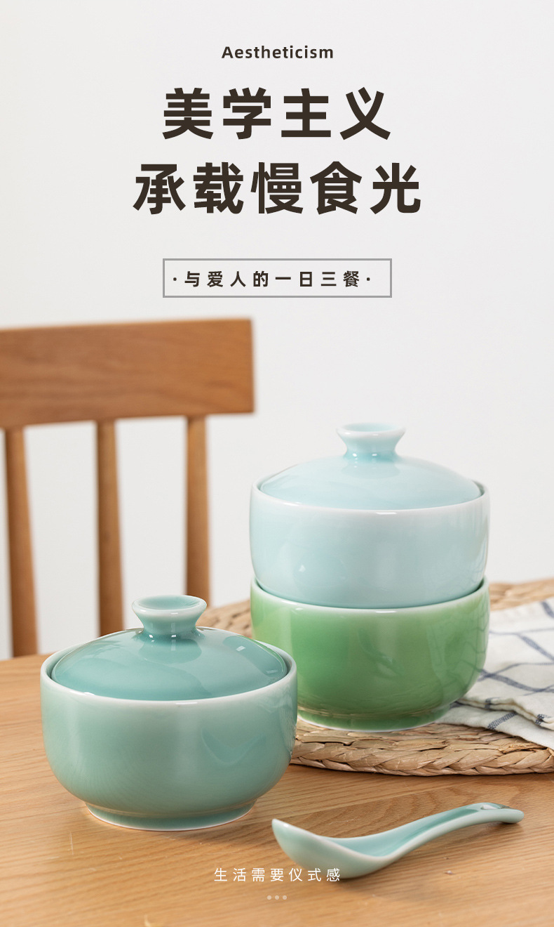 龙泉青瓷 隔水炖盅汤盅中式甜品碗 陶瓷酒店餐具蒸蛋燕窝煲汤罐子