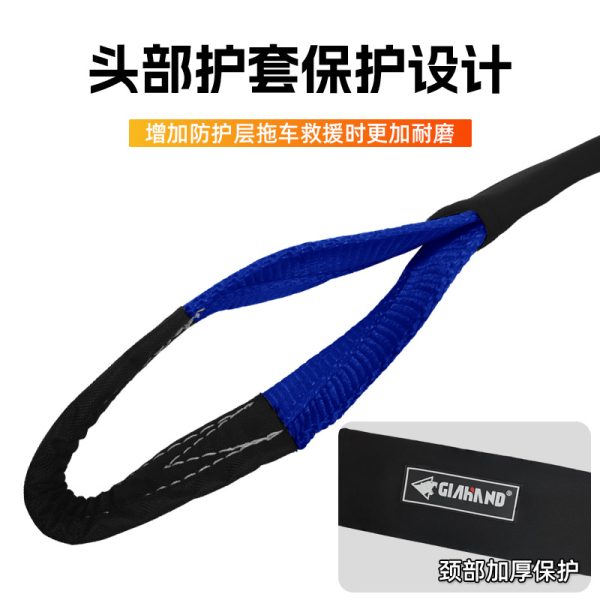 尼龙拖车带 救援弹力拖车带 户外越野汽车拖车带 加厚尼龙拖车带