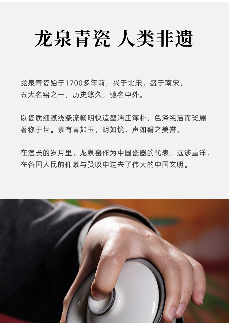 龙泉青瓷功夫茶具手工三才盖碗一碗四杯便携整套陶瓷高档冲泡茶器