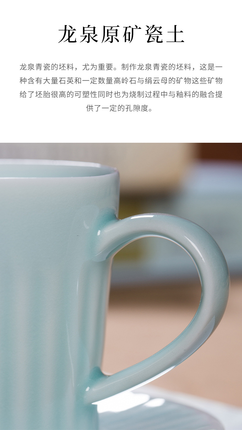 龙泉青瓷 美式家用咖啡杯碟套装水杯 陶瓷马克杯子高档精致早餐杯