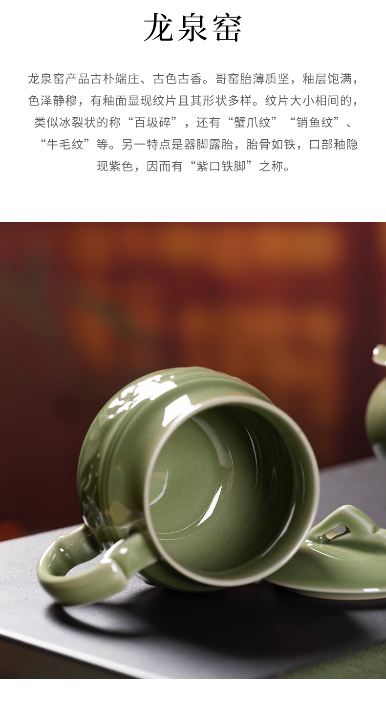 龙泉青瓷 茶杯家用马克杯喝水杯 陶瓷茶叶罐套装办公室过年礼盒装