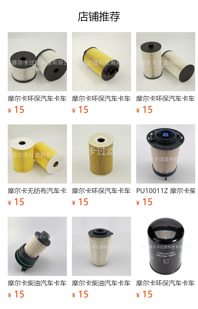 厂家直销汽车卡车汽油发动机 HU7017z 03P115562 燃油机油滤清器
