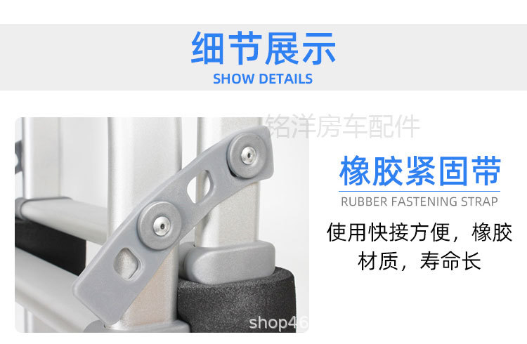 房车爬梯铝合金折叠梯C型依维柯大通V80全顺御风后车身