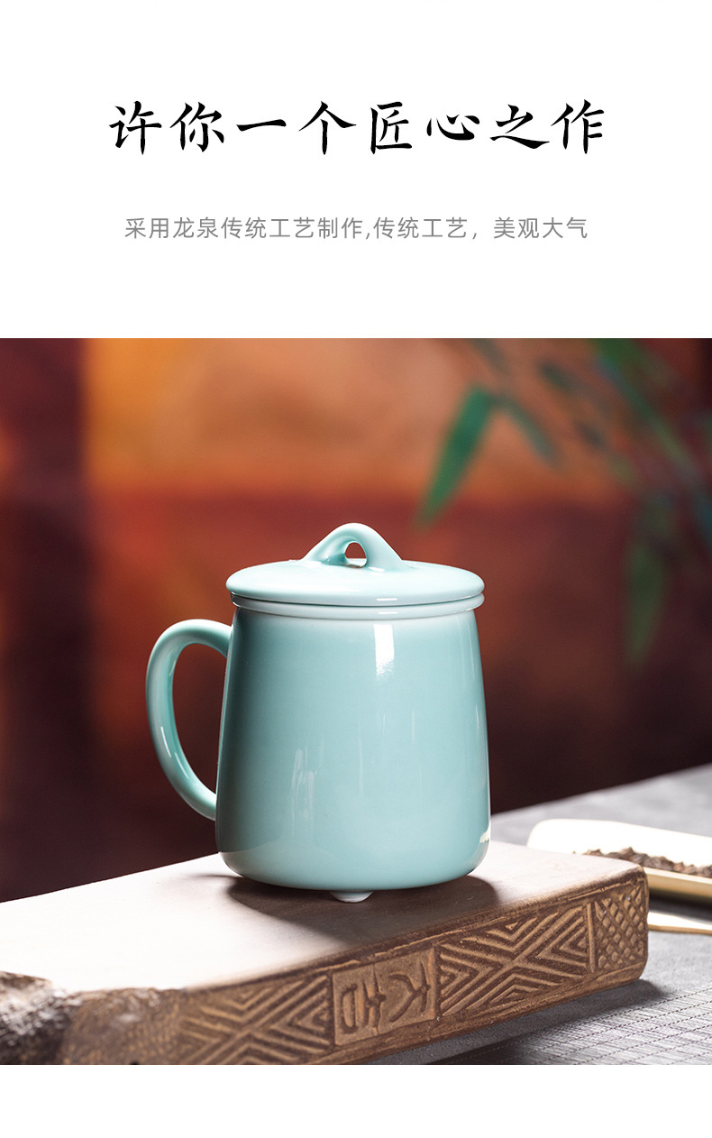 龙泉青瓷 创意同心杯带盖过滤茶杯单杯 大号家用会客茶水杯办公杯