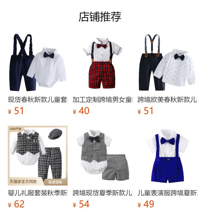 加工定制跨境儿童春秋新款摄影婴儿拍照宝宝马甲长袖三角哈衣礼服