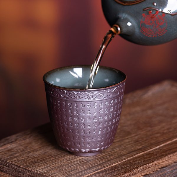 龙泉青瓷 手工般若波罗蜜多心经杯 陶瓷主人杯功夫茶杯品茗杯单杯