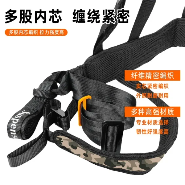 防坠安全背带 厂家直供定制批发 高空作业户外安全救援保护装备
