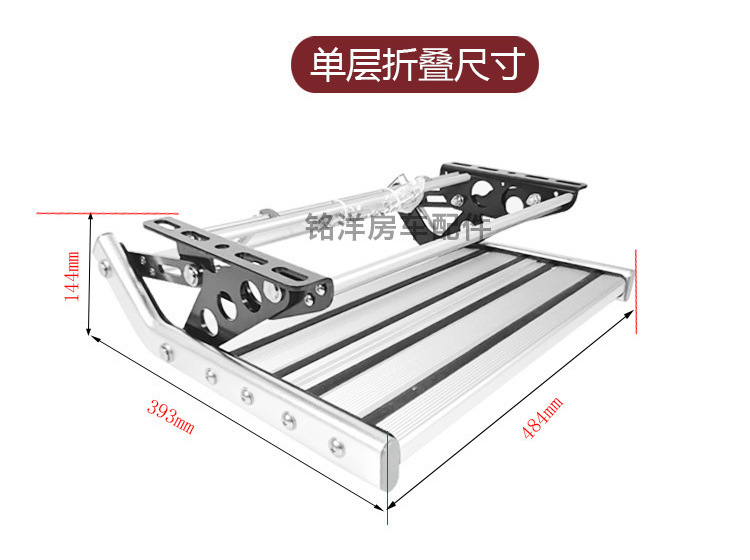 房车折叠踏步拖挂车单层迎宾踏板铝合金手动收缩脚踏双层电动踏步