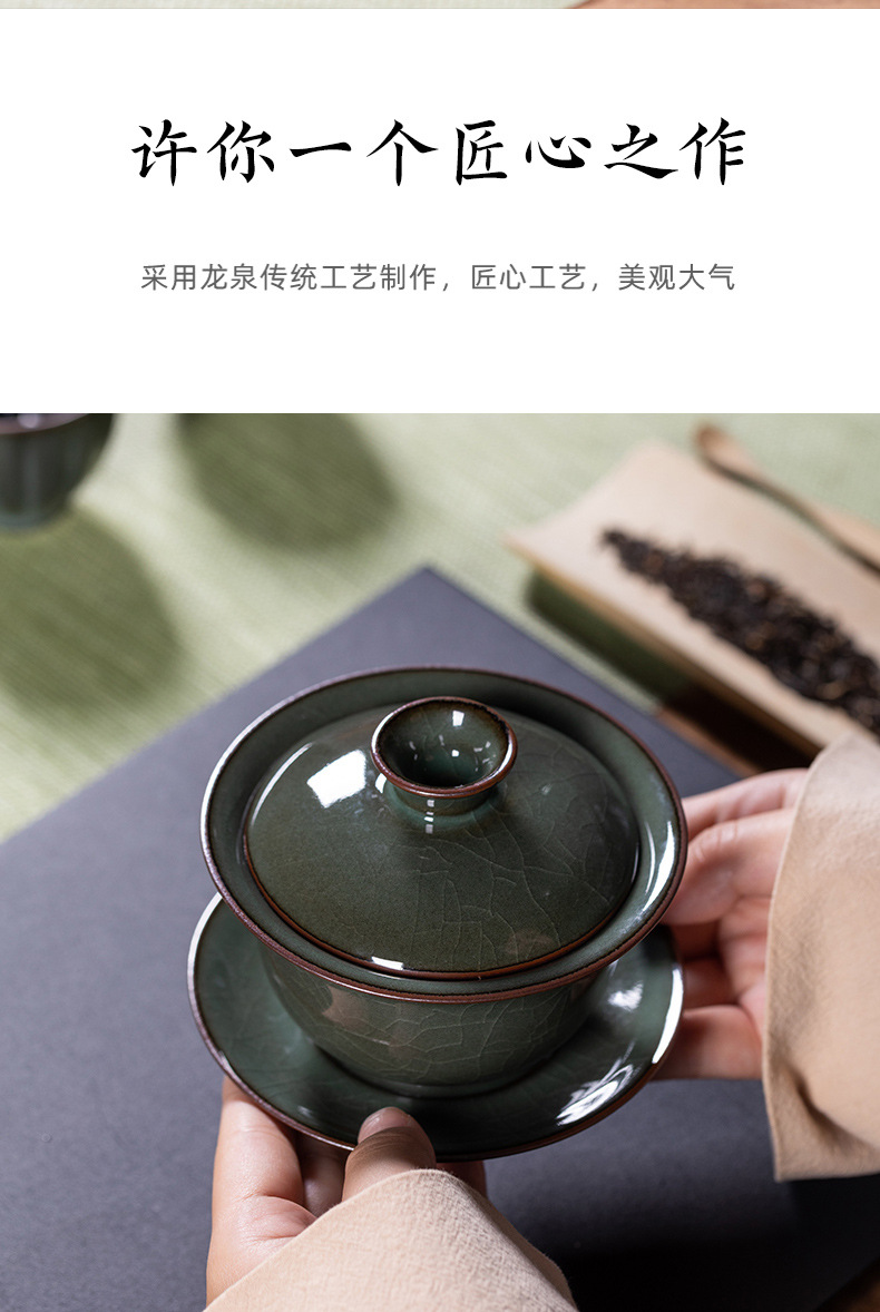 龙泉青瓷三才盖碗茶杯大号铁胎冰裂陶瓷泡茶手工功夫茶具单个家用