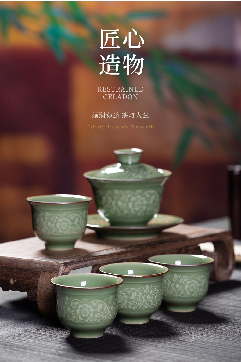 龙泉青瓷高端盖碗一壶四杯茶具  简约创意陶瓷功夫茶具商务礼盒装