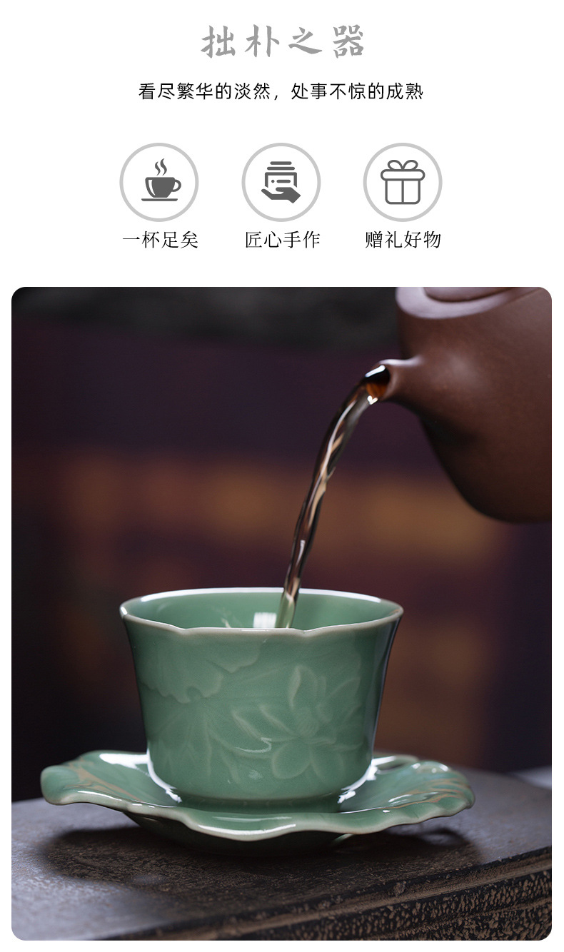 龙泉青瓷 厂家直销纯手工高档主人杯 陶瓷创意功夫茶杯单杯品茗杯