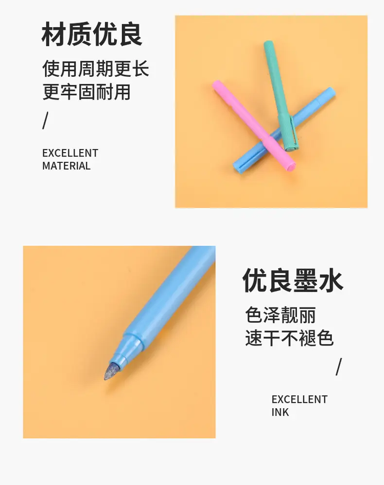 金属秀丽笔儿童水彩笔勾线笔水溶性笔12色套装文具定制
