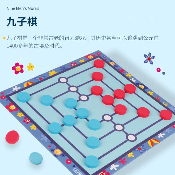 纸质折叠多功能棋经典中国象棋，九子棋，双方对弈互动类可折叠棋