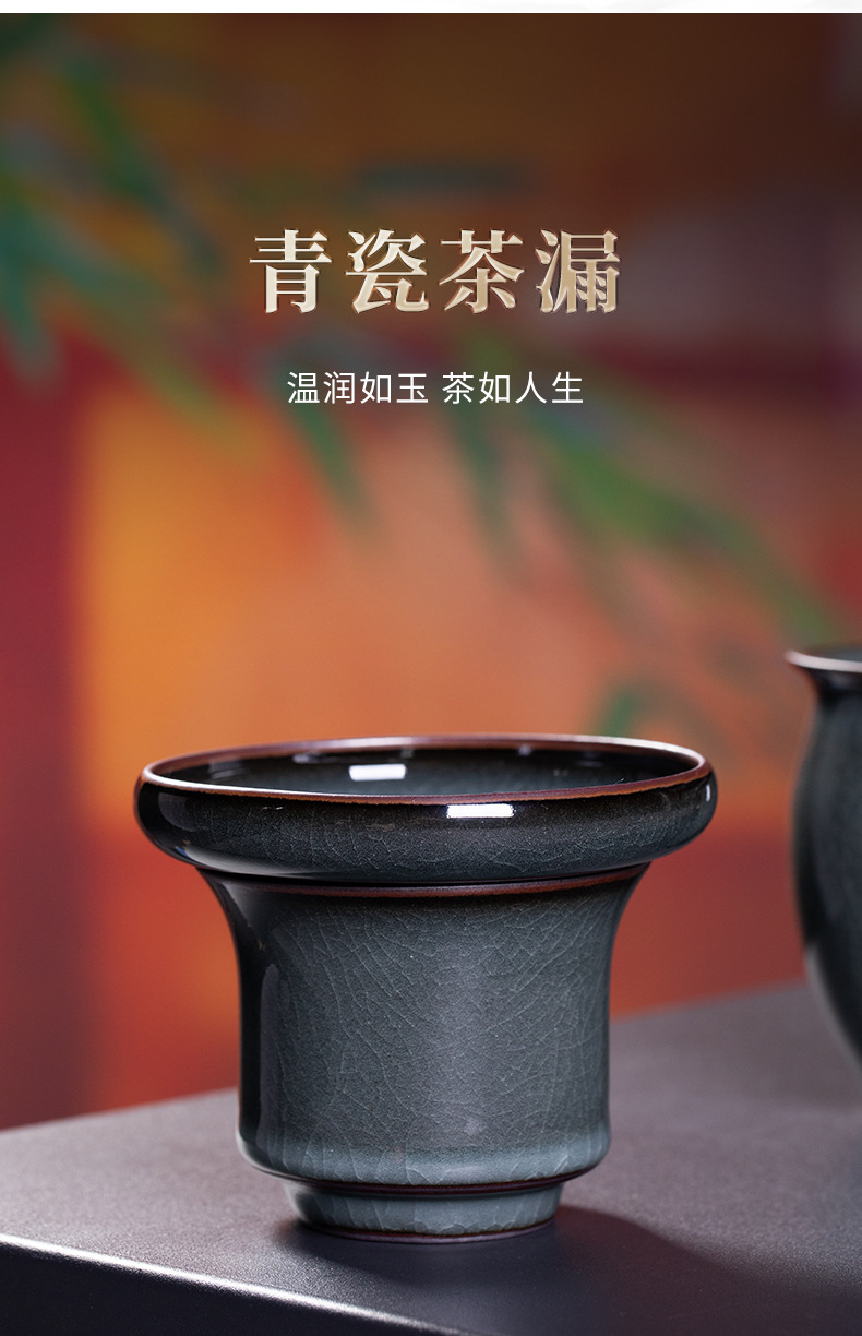 龙泉青瓷茶漏漏托铁胎可养开片茶叶过滤网托陶瓷家用功夫茶具配件