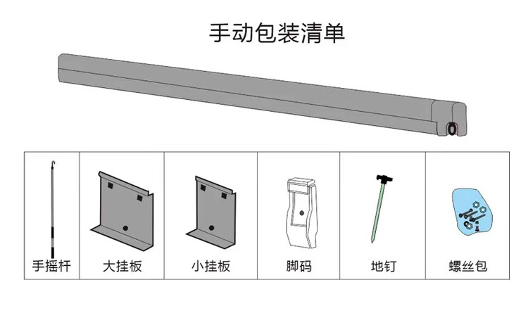房车手动遮阳篷汽车侧边雨棚遮阳帘车载帐蓬车顶空调蚊适配多车型