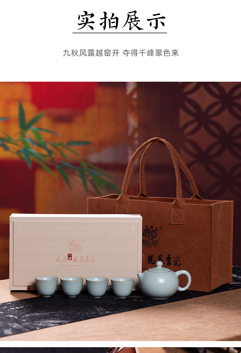 龙泉青瓷汝窑新款功夫茶具陶瓷家用汝瓷中式高档办公喝茶品茗套装