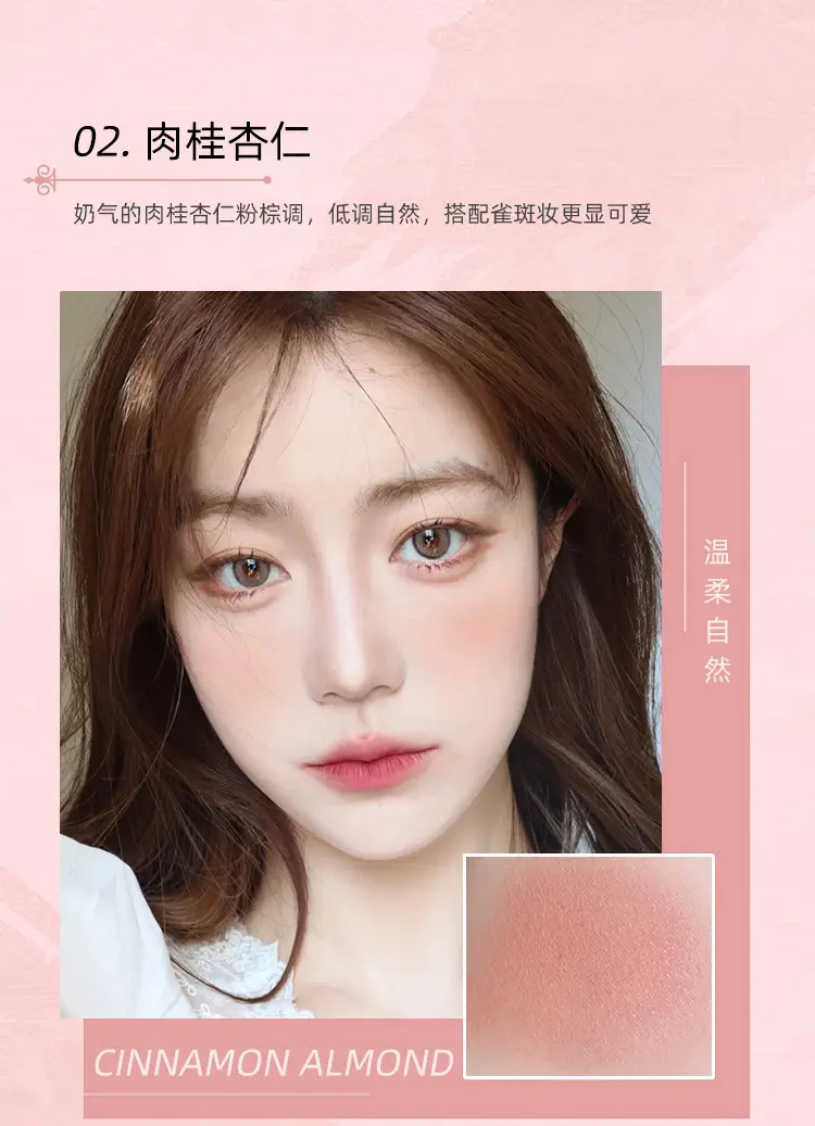PIPL腮红正品裸妆自然哑光奶茶色橘色持久胭脂平价学生彩妆腮红盘