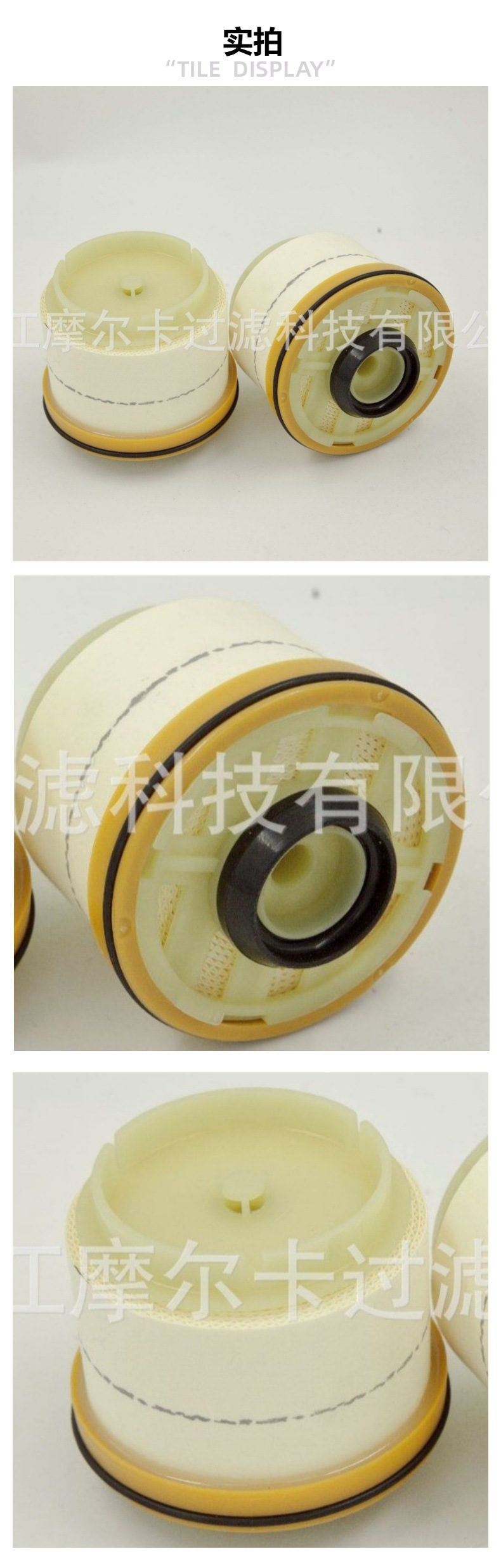 摩尔卡厂家直销汽车卡车汽油发动机系统 23390-OL010 机油滤清器